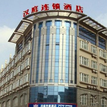Hanting Hotel Shanghai Hongqiao Wuzhong Road Εξωτερικό φωτογραφία