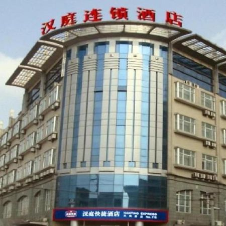 Hanting Hotel Shanghai Hongqiao Wuzhong Road Εξωτερικό φωτογραφία