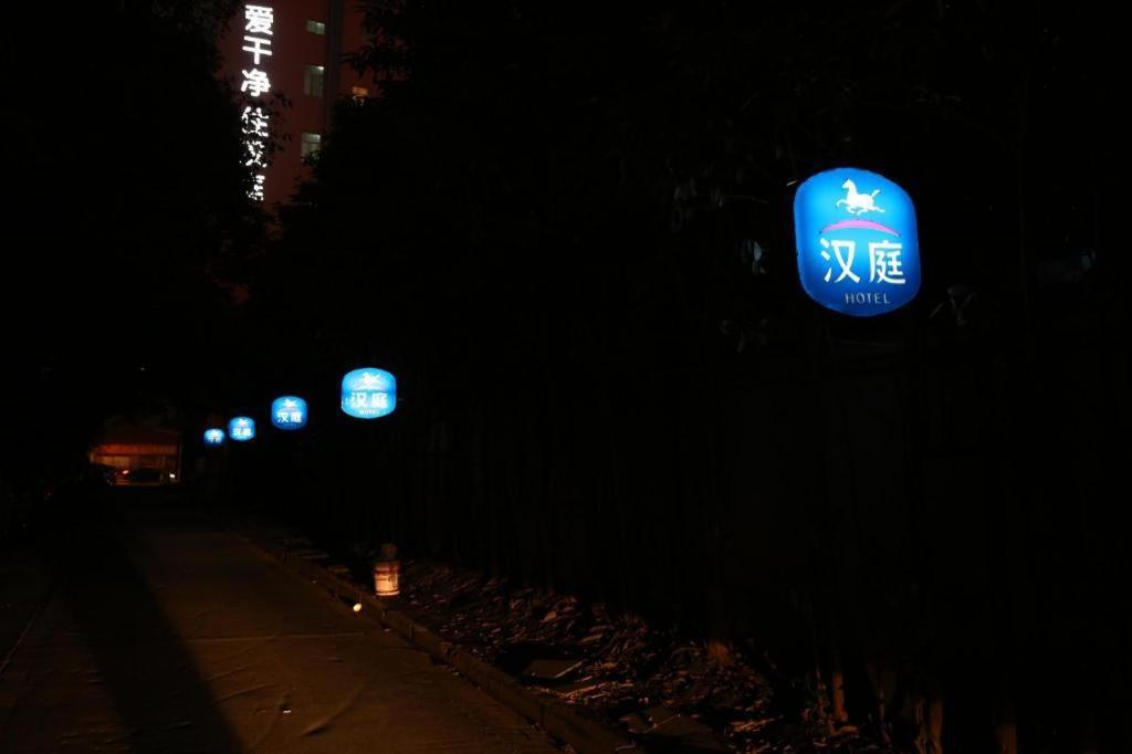 Hanting Hotel Shanghai Hongqiao Wuzhong Road Εξωτερικό φωτογραφία