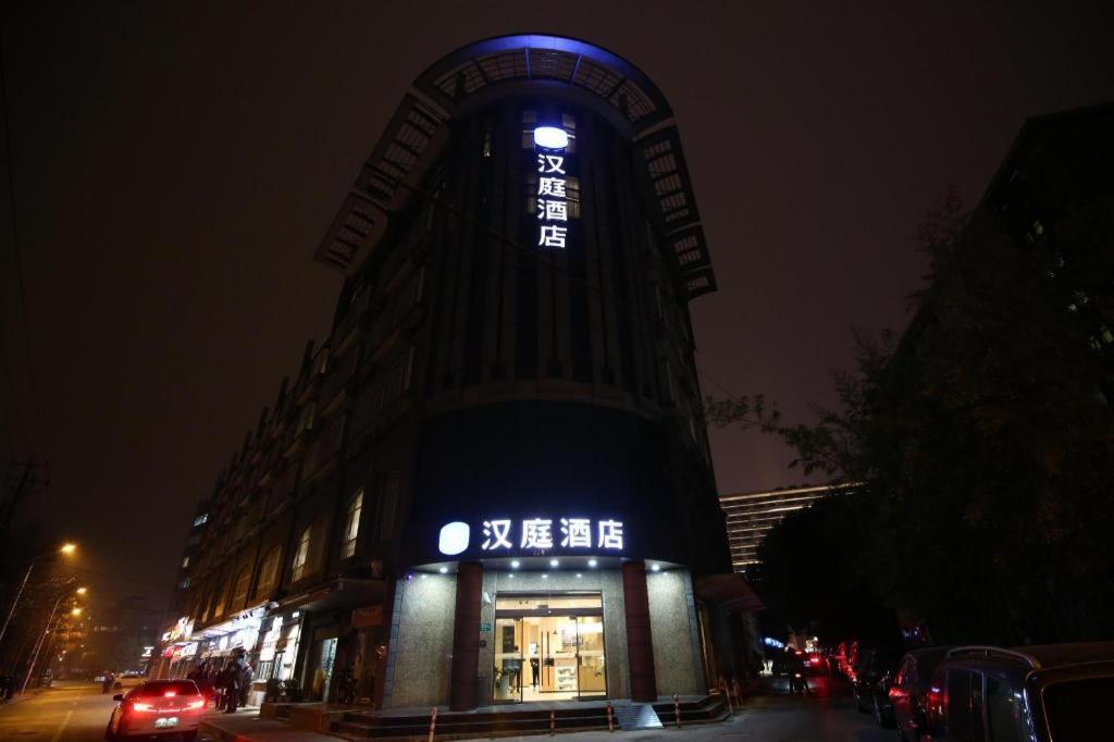 Hanting Hotel Shanghai Hongqiao Wuzhong Road Εξωτερικό φωτογραφία