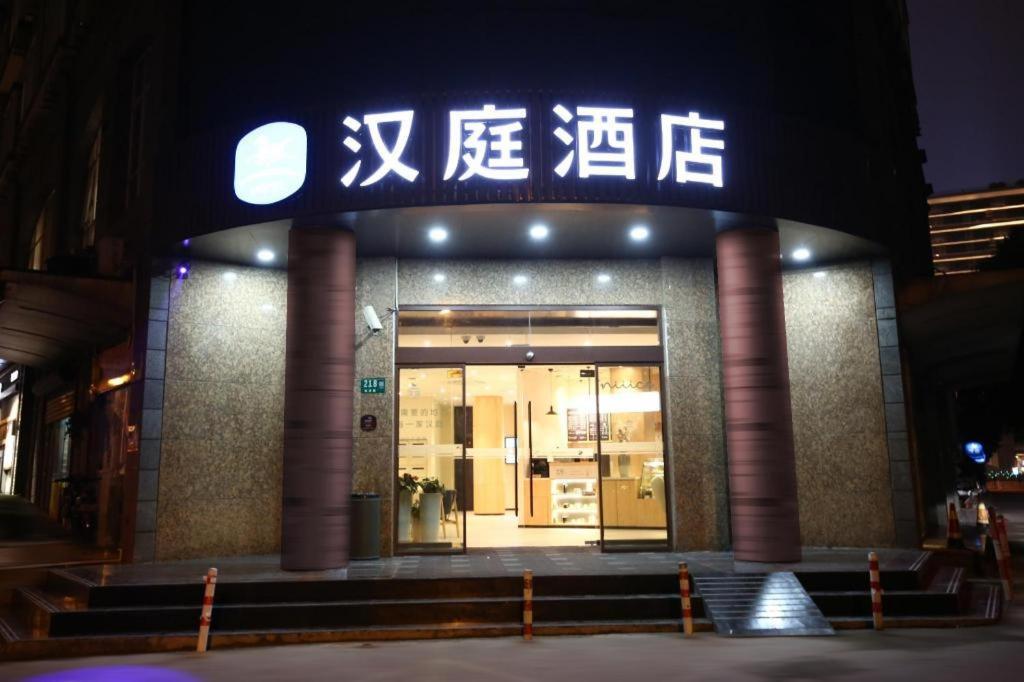 Hanting Hotel Shanghai Hongqiao Wuzhong Road Εξωτερικό φωτογραφία