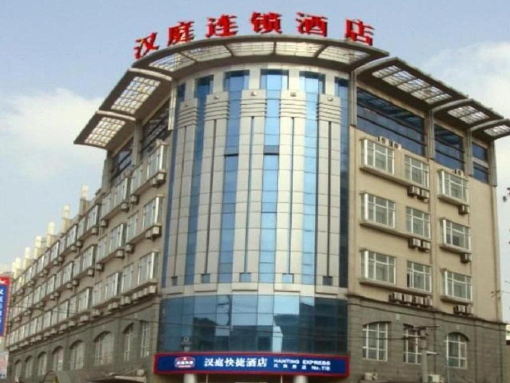 Hanting Hotel Shanghai Hongqiao Wuzhong Road Εξωτερικό φωτογραφία